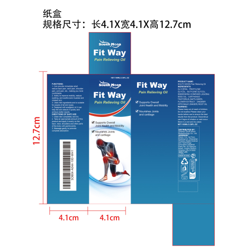 天然舒缓油纸盒