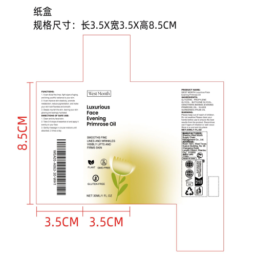 奢华纯素月见草精油纸盒