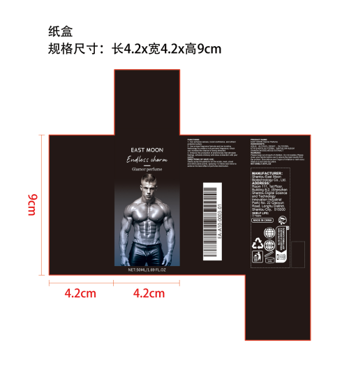 魅力男士淡香水（檀木）纸盒
