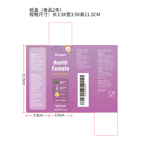 平衡支持补充剂（入口）纸盒（食品2年）