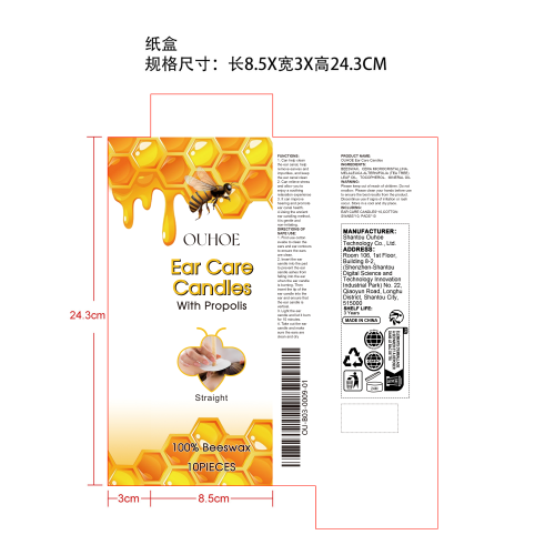 古疗耳烛套装纸盒