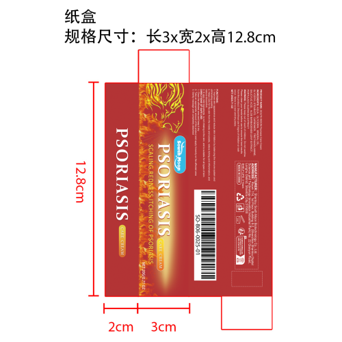 舒缓抗菌霜纸盒