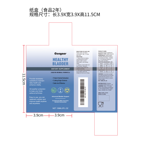 男女膀胱支持补充剂（入口）纸盒（食品2年）