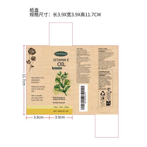 纯有机天然油纸盒