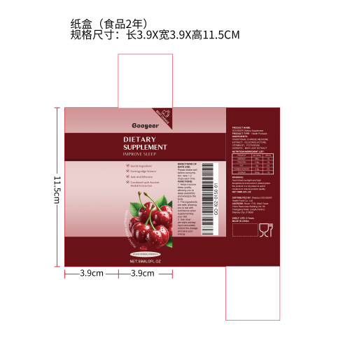 能量补充滴剂（入口）纸盒（食品2年）