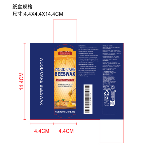 天然微分子蜂蜡抛光剂纸盒