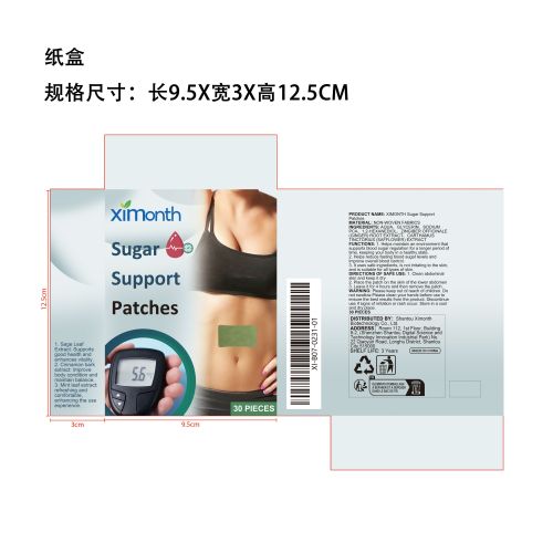 天然降糖贴片纸盒