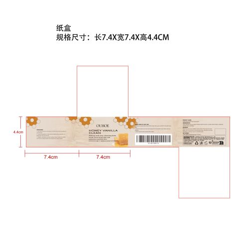 深层去角质洁面膏纸盒