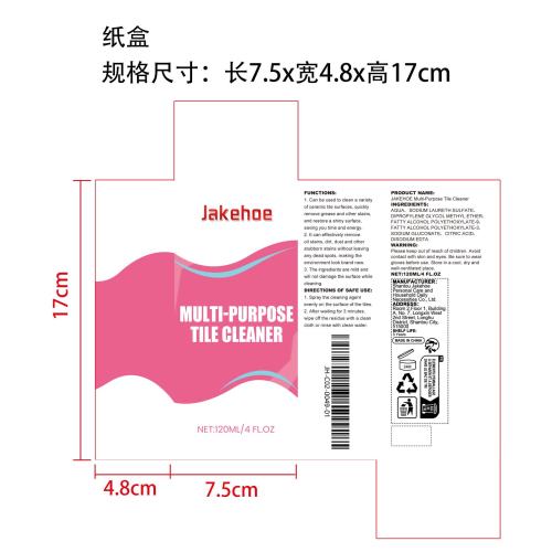 多用途瓷砖清洁剂纸盒