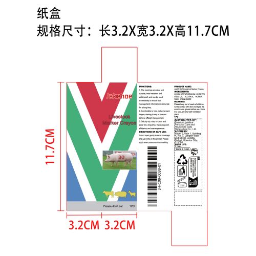 牲畜标记蜡笔纸盒