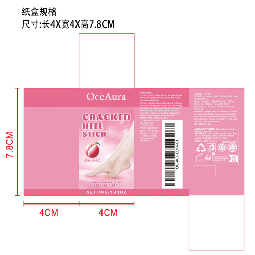 蜜桃护足保湿棒纸盒