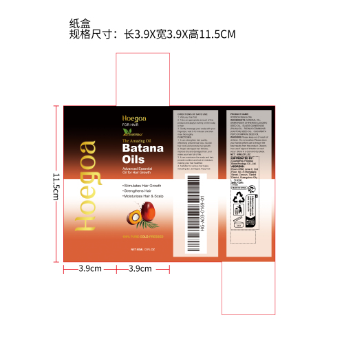 巴塔纳生发精油纸盒