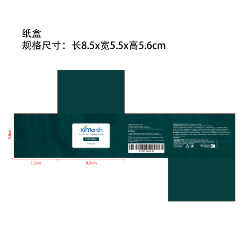 草本排毒浸泡足浴球纸盒