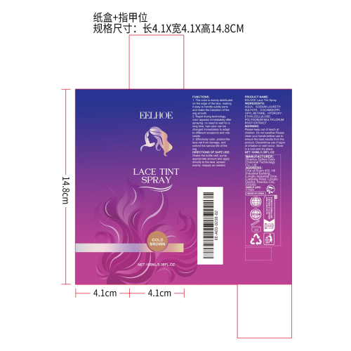蕾丝假发染色喷雾（金棕色）纸盒（指甲位）