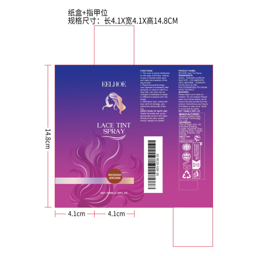 蕾丝假发染色喷雾（红棕色）纸盒（指甲位）