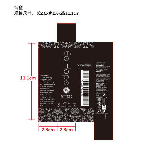眼线笔（黑色）纸盒