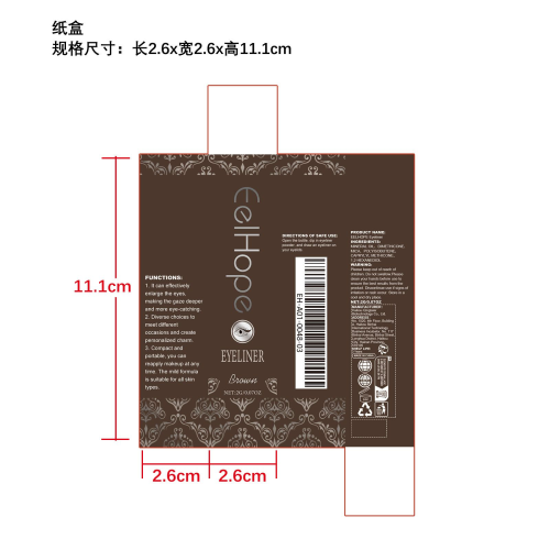 眼线笔（棕色）纸盒