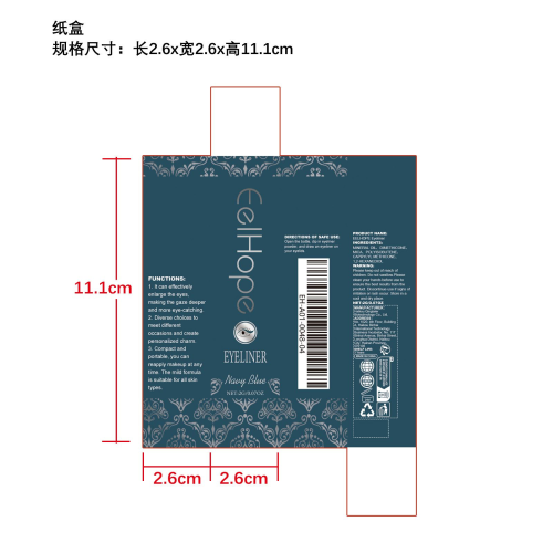 眼线笔（深蓝色）纸盒