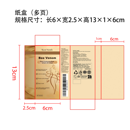 蜂毒紧致丰盈胸部塑形霜纸盒（多页）