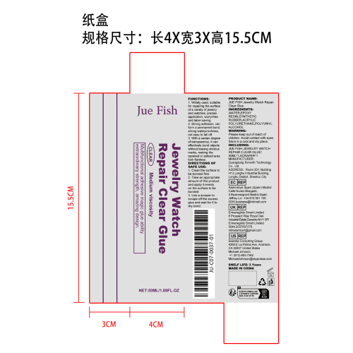 珠宝手表修复透明胶纸盒