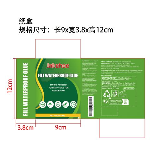 填缝防水胶纸盒