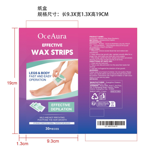 蓝莓香型脱毛蜡纸纸盒
