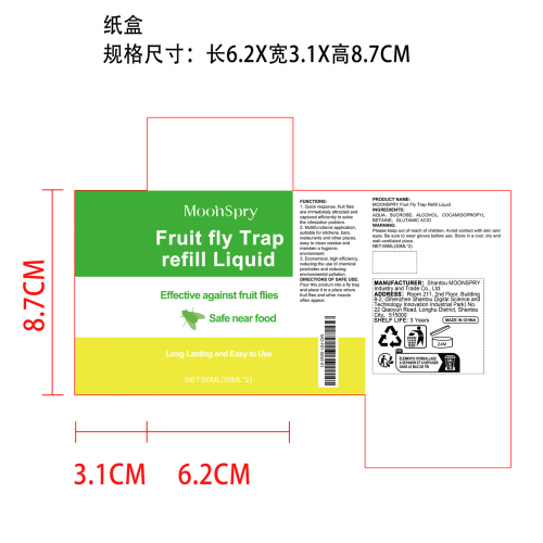 果蝇诱捕补充液纸盒