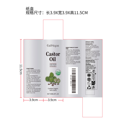 蓖麻油生长液纸盒