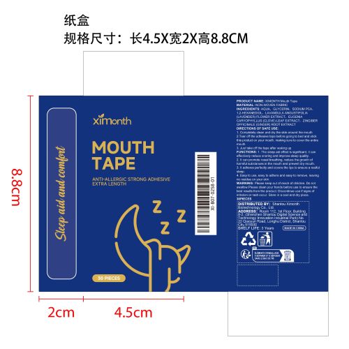 打鼾缓解睡眠贴纸盒