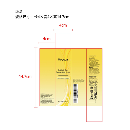 长效轻盈头发精油喷雾（金盏花）纸盒
