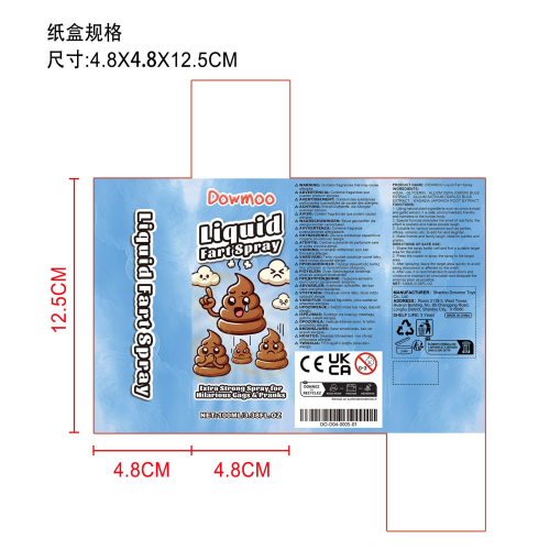 超级臭味放屁喷雾纸盒
