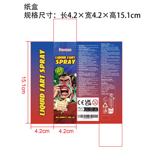 恶作剧笑话喷雾纸盒
