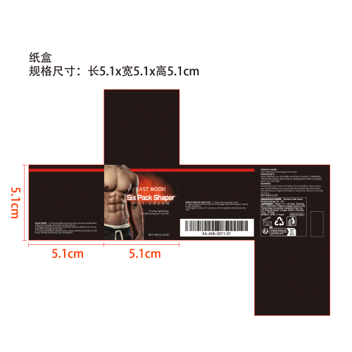 腹肌增强按摩霜纸盒