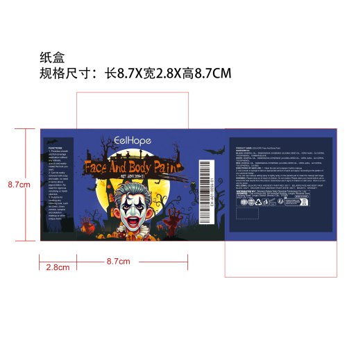 万圣节调色板套装纸盒
