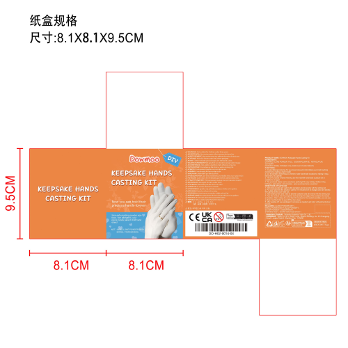 3D石膏模型套装纸盒