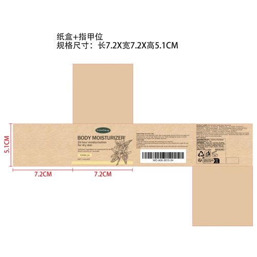 身体黄油滋润霜（香草味）纸盒(指甲位）