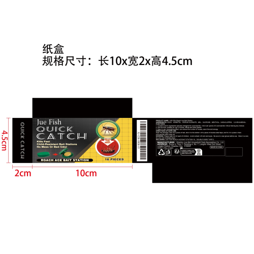 蟑螂诱饵站纸盒