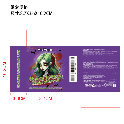 万圣节吸血鬼化妆套件纸盒