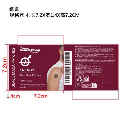 草本活力贴纸盒