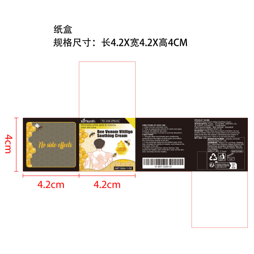 蜂毒皮肤色素舒缓霜纸盒（库存清完禁用）