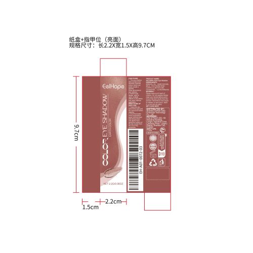双色珠光闪粉眼影棒（大地色）纸盒（指甲位,亮面）