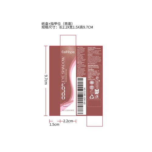 双色珠光闪粉眼影棒（红棕色）纸盒（指甲位,亮面）