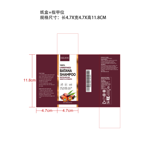 巴塔纳油育发洗发水纸盒（指甲位）