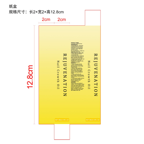 指甲生长油-深圳市通视电子有限公司九行星纸盒