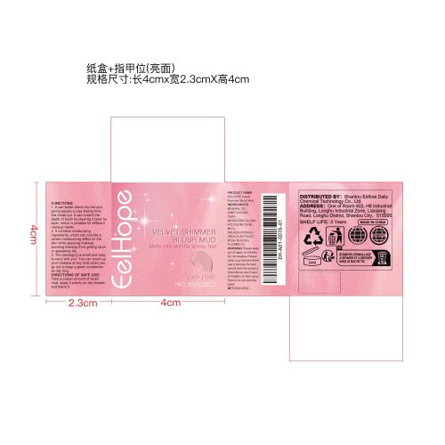 丝绒细闪腮红泥（蜜桃粉）纸盒（指甲位,亮面）