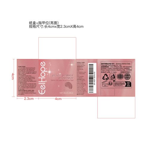丝绒细闪腮红泥（干枯玫瑰）纸盒（指甲位,亮面）