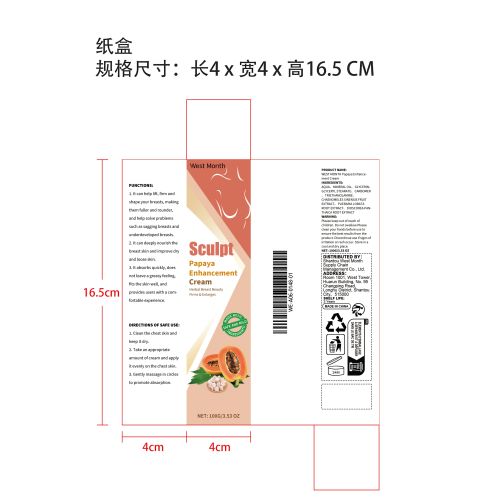 木瓜美胸丰盈霜纸盒