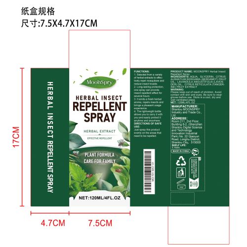 草本驱虫喷剂纸盒