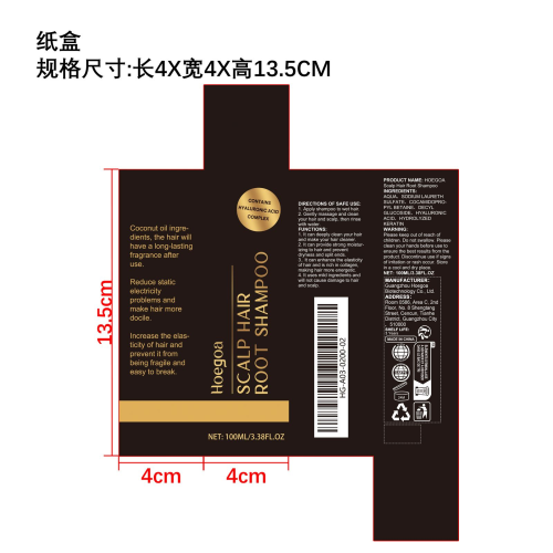 滋养护理洗发水纸盒