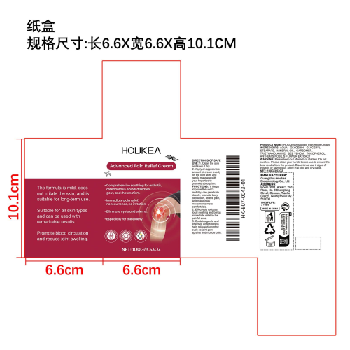 蜂毒关节舒适霜纸盒